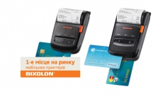 SPP-R210